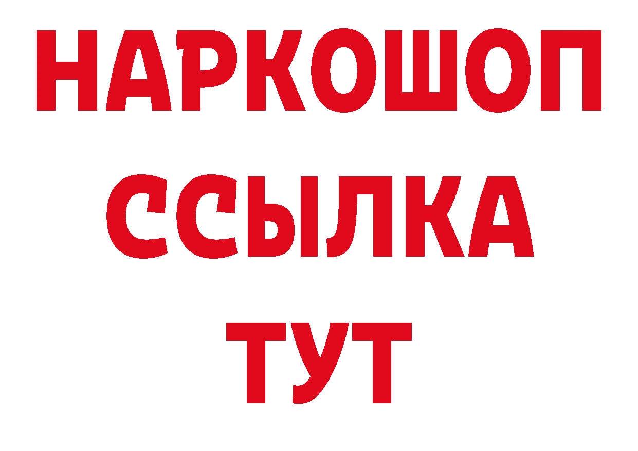 Печенье с ТГК конопля рабочий сайт дарк нет блэк спрут Пугачёв